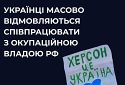 В Луганської області російська влада вимушена завозити російських лікарів