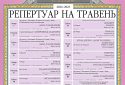 На зустріч з улюбленими артистами