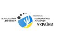 В Україні запрацювала гаряча лінія для психологічної підтримки постраждалих від війни