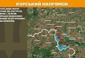 Оперативна інформація станом на 08.00 21.04.2025 щодо російського вторгнення