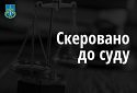 Смерть пацієнтки: судитимуть медпрацівників приватних клінік Києва