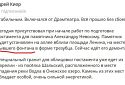 У Маріуполі окупанти демонтують меморіал пам’яті військовослужбовцям, які загинули захищаючи Україну