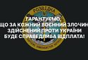 Окупант розповідає дружині про погрози концтаборами за відмову воювати — ГУРперехоплення