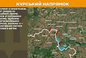 Оперативна інформація станом на 08.00 17.05.2025 щодо російського вторгнення