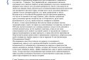 Конгресс ойрат-калмыцкого народа: «рф пора отправить на свалку истории»