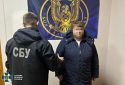 СБУ затримала на Одещині ворожу поплічницю, яка збирала кошти для військ рф