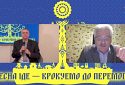 Регіональна економічна модель має бути сформована до настання факту деокупації, — експерт