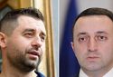 Між Україною та Грузією розгорівся скандал через вступ до ЄС