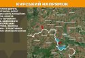 Оперативна інформація станом на 08.00 15.05.2025 щодо російського вторгнення