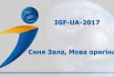 IGF-UA-2017 Синя Зала, Мова оригіналу