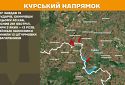 Оперативна інформація станом на 08.00 21.05.2025 щодо російського вторгнення