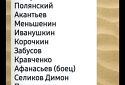 ЗСУ накрили казарми окупантів у Лисичанську