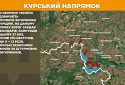 Оперативна інформація станом на 08.00 26.04.2025 щодо російського вторгнення