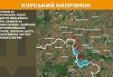Оперативна інформація станом на 08.00 19.04.2025 щодо російського вторгнення