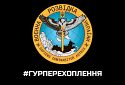 рашист з дружиною обговорює можливість потрапити додому: ГУРперехоплення