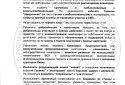 У рф видали нові методички з метою мінімізації негативних настроїв серед мобілізованих