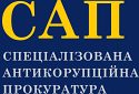 Екс-голові Полтавської ОДА оголосили підозру