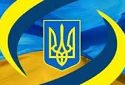 Державна регуляторна служба України затвердила новий склад Громадської ради при ДРС