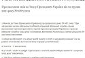 Зеленський скасував осінній призов і відклав демобілізацію