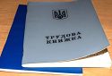 Українцям доведеться міняти професію: чого чекати від ринку праці в 2023-му