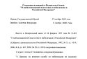 Вбивці, канібали, ґвалтівники офіційно стануть російськими військовослужбовцями