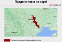 Cпецпредставника України з придністровського врегулювання звільнили