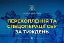 Окупанти вбивають цивільних і нищать українські міста забороненою зброєю