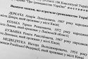 Зеленський позбавив громадянства Медведчука, Козака, Деркача і Кузьміна