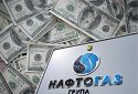 Нафтогаз має бути ліквідовано, — ексзаступник Генпрокурора