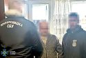 На Харківщині агент гру рф працював на залізниці та шпигував за ешелонами ЗСУ — СБУ