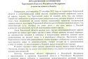 Гауляйтер Сальдо звернувся до путіна з проханням приєднати Херсонщину до рф