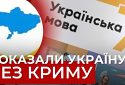 Викладач фізико-математичного ліцею Києва прокоментував скандал з підручником української мови