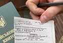 На Тернопільщині пообіцяли вручати повістки дівчатам та пенсіонерам