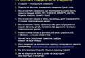 У Держспецзв’язку повідомили правила використання та зміни паролів