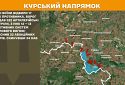Оперативна інформація станом на 08.00 06.04.2025 щодо російського вторгнення
