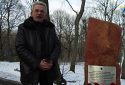Андрій Сивий на започаткуванні «Меморіалу героїв України»