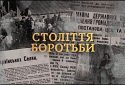 “Не купуйте хліба, вкраденого в України”