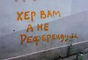 росія активно готується до проведення так званого референдуму на тимчасово окупованих територіях України