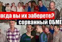 Чому росія вбила українських військових у Оленівці (ВІДЕО)