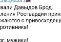 ЗСУ прорвали фронт на Херсонщині