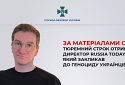 За матеріалами СБУ тюремний строк отримав директор Russia Today, який закликав до геноциду українців