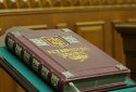Україна вже давно повинна перейти до конституційної форми управління, — ексзаступник Генпрокурора
