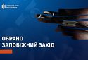 Депутатку Дніпропетровської облради, яка заради іміджу почала фіктивно служити в ЗСУ взято під варту