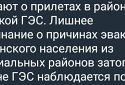 Вибухи і пожежа в районі Каховської ГЕС: що відомо (ВІДЕО)