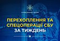 Щодня ми наближаємо нашу перемогу, а окупанти мріють втекти додому