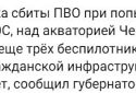 Вибухи в Криму: стали відомі подробиці