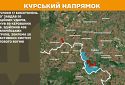 Оперативна інформація станом на 08.00 15.04.2025 щодо російського вторгнення
