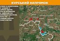 Оперативна інформація станом на 08.00 18.05.2025 щодо російського вторгнення