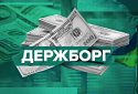 Чи буде Україна віддавати борги кредиторам власною землею — відповідь експерта