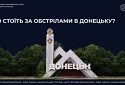 Як впливатиме тактика росії на подальший хід війни в Україні